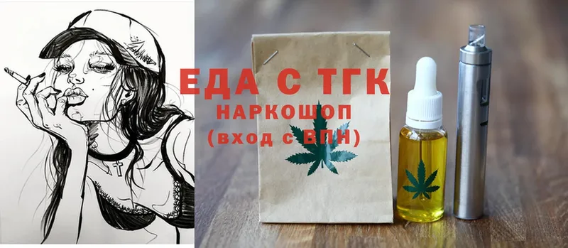 Cannafood конопля  omg рабочий сайт  Петушки  дарнет шоп 