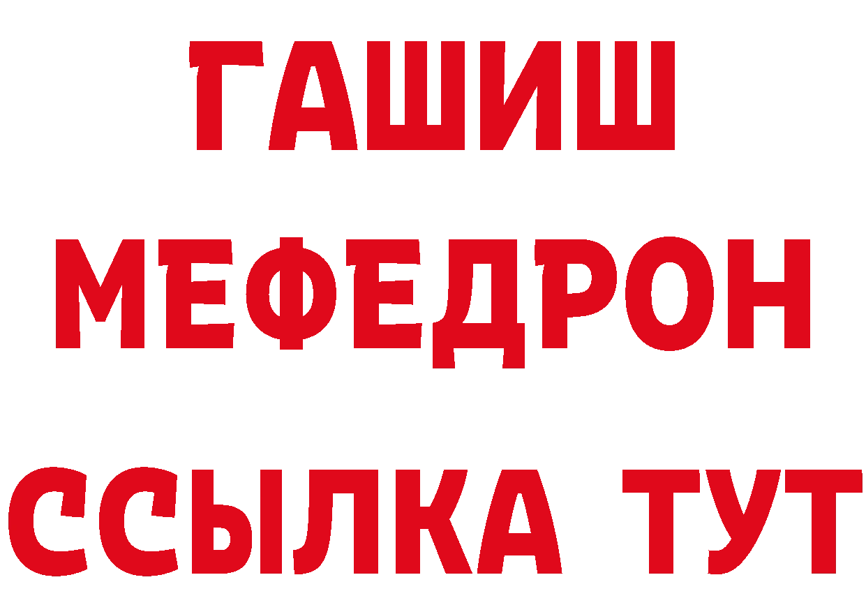 Кетамин ketamine сайт это мега Петушки