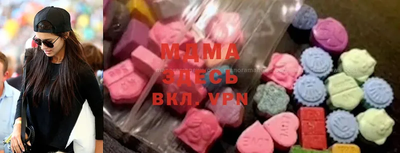 MDMA crystal  купить  сайты  Петушки 